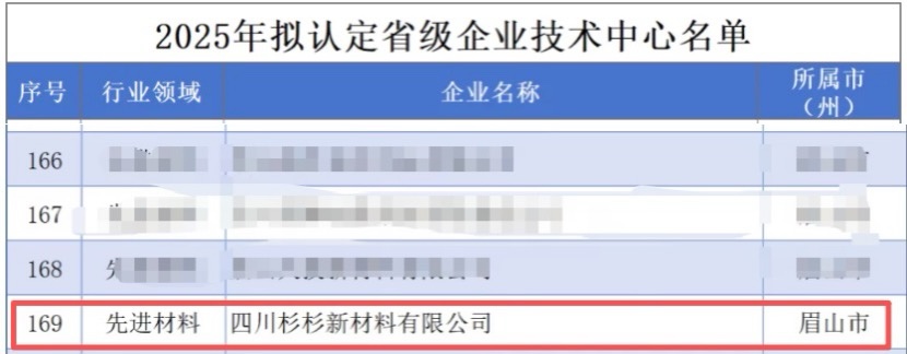 微信图片_20251111084726_224_18.jpg