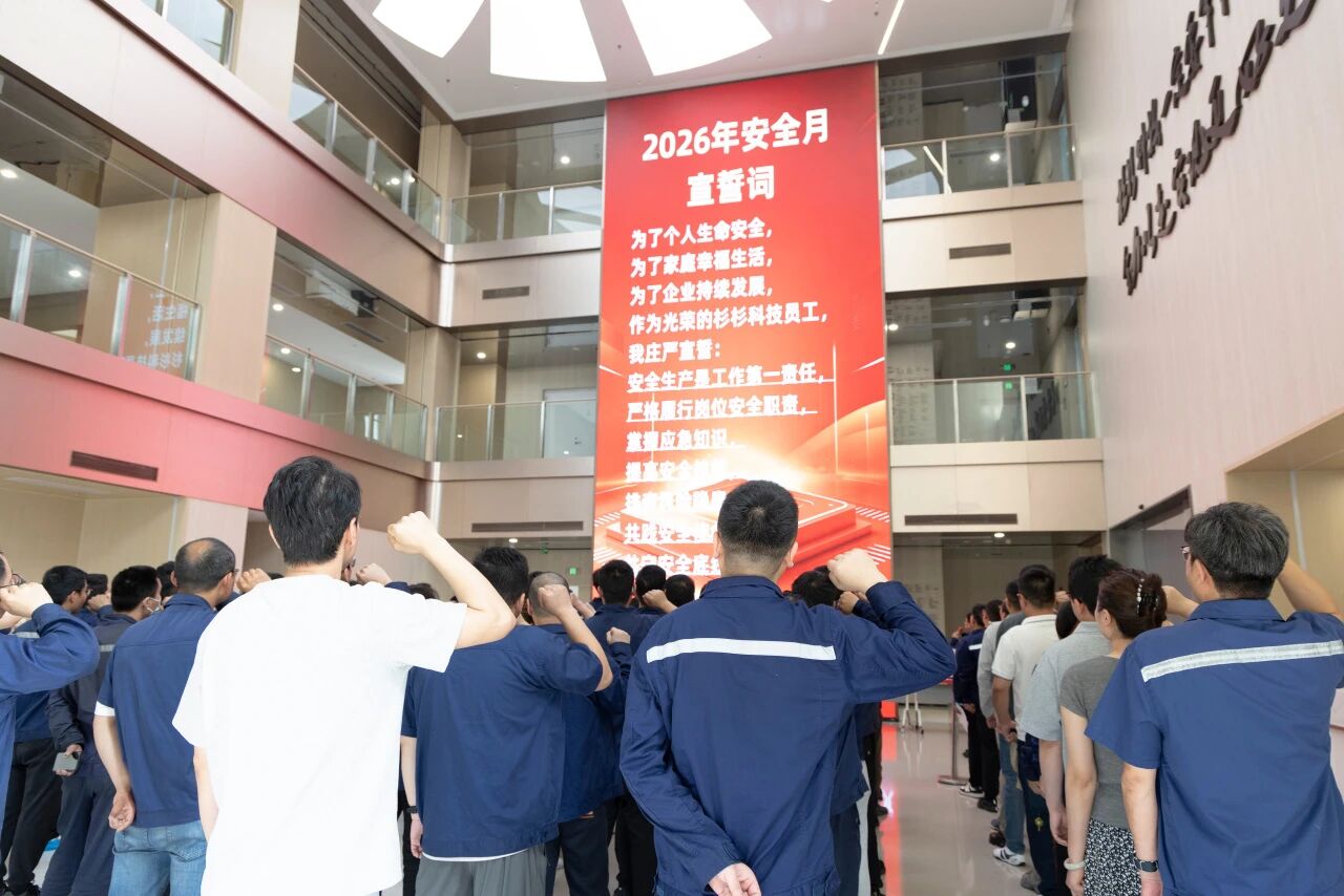 1783056255414807 安全.jpg